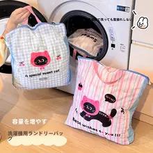 猫デザイン 洗濯保護袋【ブラジャー・衣類の形崩れ防止・極上の柔らかさ】