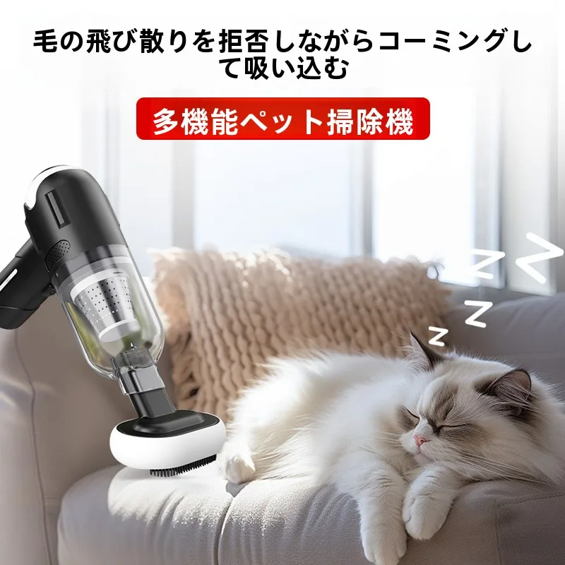 ペットの毛を効率よく吸い取るための自動吸引クリーナーVOAの選び方