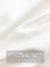 スタイルアップ効果！白色ハイウエストAラインスカート【流れるようなシルエット・春夏用】（セットアップ対応）