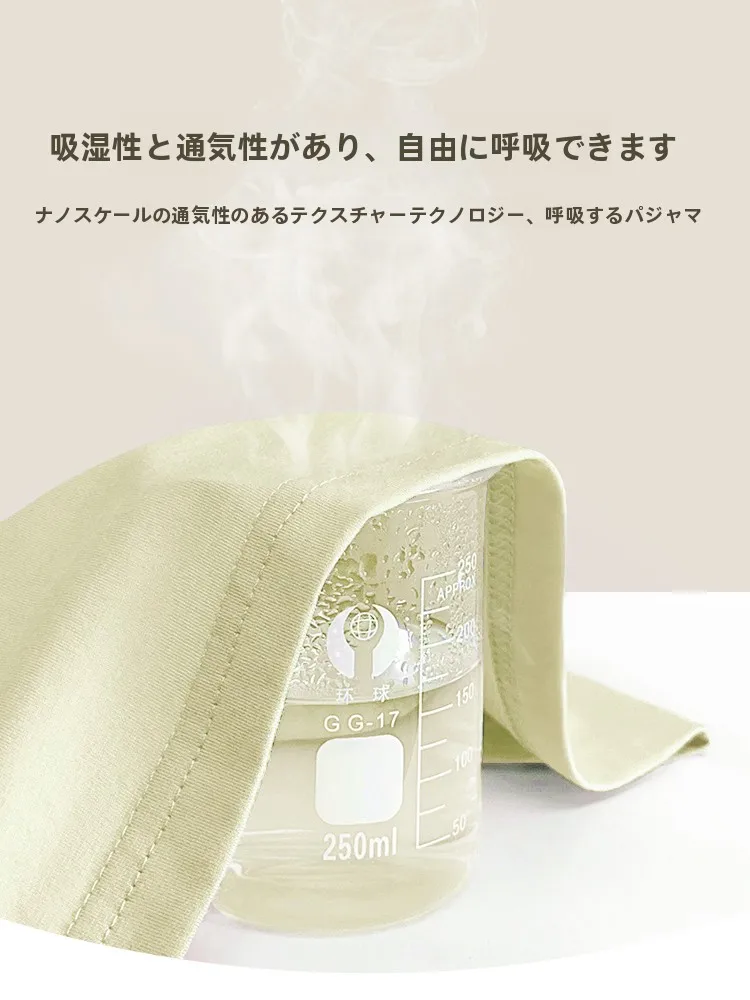 授乳対応のコットン製マタニティナイトドレスは妊娠中から使えるのか？