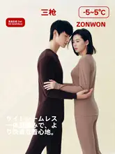 男女兼用 コットン製 暖かいインナー【長袖・ハイネック・静電気防止・秋冬向け】（セットアップ対応）