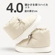 防水機能付きの高トップ冬用ブーツ【極上の柔らかさ・保温・厚底】