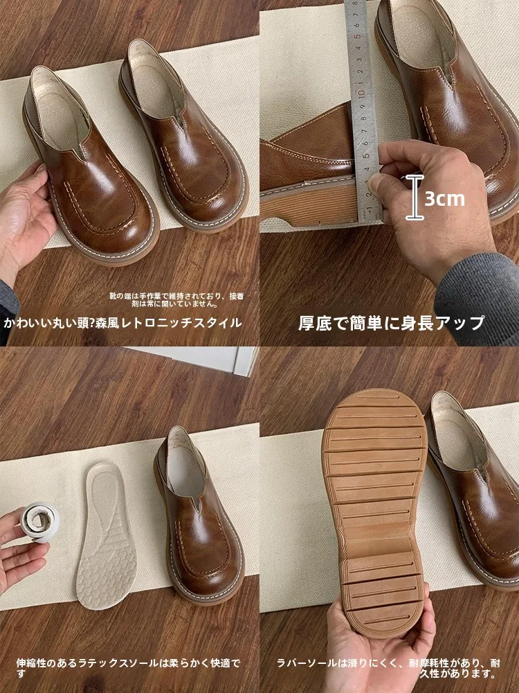 厚底サボシューズのワイズとは？付小予のアカデミックスタイルが日常にどう活かされるか