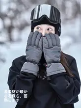 AWKA メンズスノーグローブ【防風・防水・保温・厚手・スノーボード用】