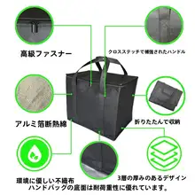アウトドア保冷バッグ【旅行・車用・ピクニック・食品・飲料・海鮮用】