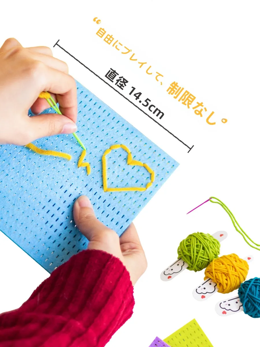 子供用縫い物ゲーム専用スレッドボード：3歳向け知育玩具としての論理思考と集中力育成