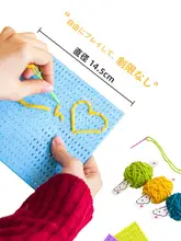 子供用 縫い物ゲーム専用スレッドボード【論理思考と集中力を育む教育用玩具】