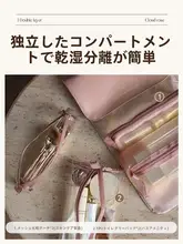 里序 化粧ポーチ【大容量・4点セット・旅行用・携帯便利】