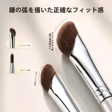 ゴールドの小型カーブブレンディングブラシ【細かい部分用・斜めカット】