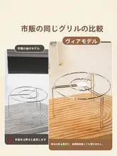 304ステンレス製 エアフライヤー用焼き網【縦型スティックホルダー付き】