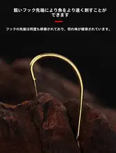 本物のゴールド Haixi 釣り針 バルク薄いストリップいかだ釣り