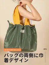 防水ナイロン製 折りたたみショッピングバッグ【エコ・大容量・引き紐デザイン】