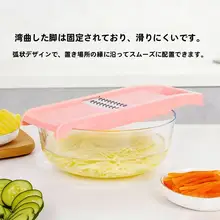 使いやすい ステンレス製千切り器【カット野菜・手を傷めない設計】