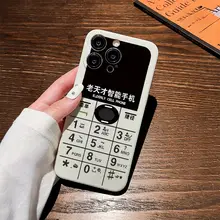 新しいマット仕上げのiPhone用スマートフォンケース【ユニークデザイン・柔らかい】