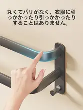 穴あけ不要のバスルーム用タオルハンガー【一体型収納・タオル掛け・空間有効活用】