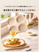 Bear 便利なデザイン！深型フライパン【四孔・ノンスティック・卵とハンバーガー調理対応】