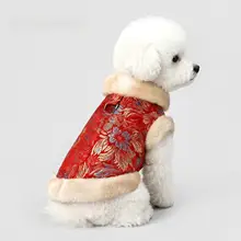 冬用ペット用チャイニーズスタイル犬服【加厚・中華風・タンクトップ】（セットアップ対応）