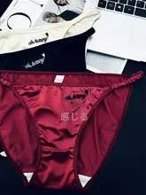 酒紅色のサテン風細帯ローウエスト女性用パンティ【極上の柔らかさ・夏用・綿100%】