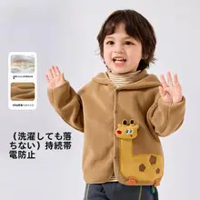 抗静電気仕様の子供用フリースコート【春秋用・フード付き・リバーシブルデザイン】