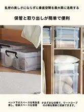 深型プラスチック透明収納ボックス【蓋付き・大容量・厚手】