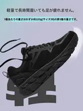 アウトドアプロフェッショナル用 軽量減震ランニングシューズ【メンズ・ブラック・ソフトソール・スニーカー】