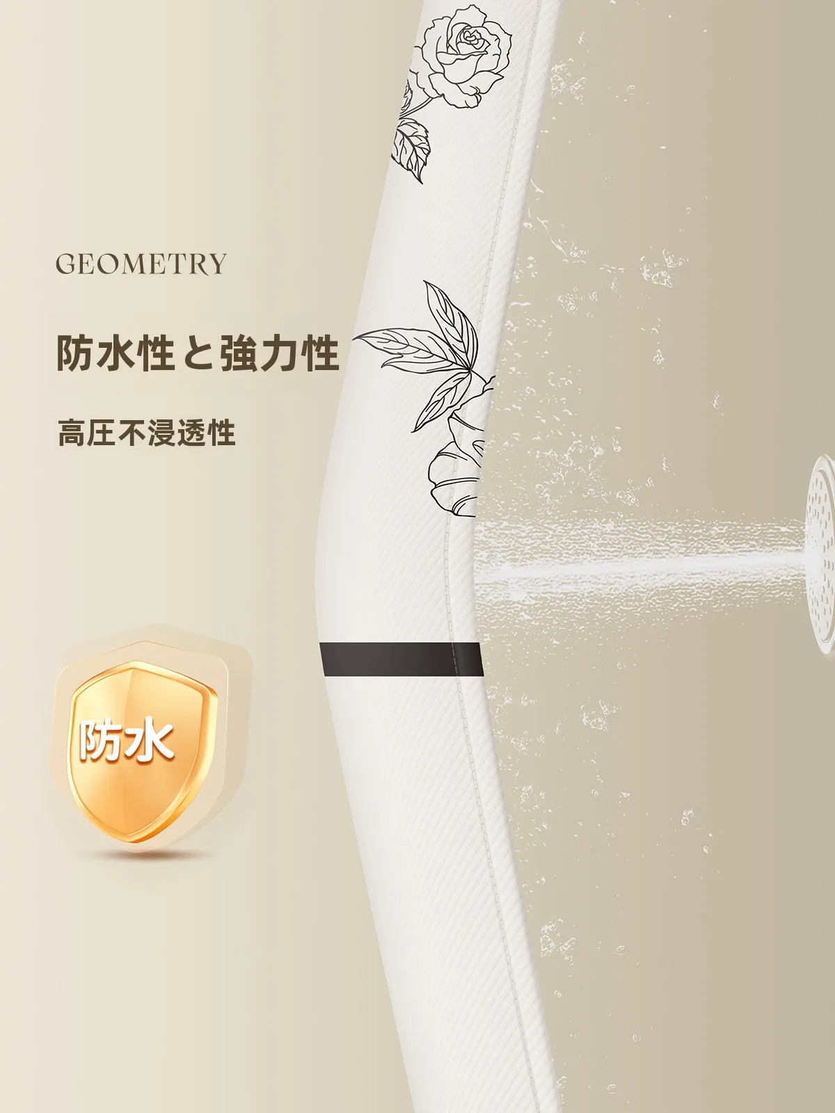 お風呂 窓 目隠し 内側 に どんな カーテン を 使うのが よいの？