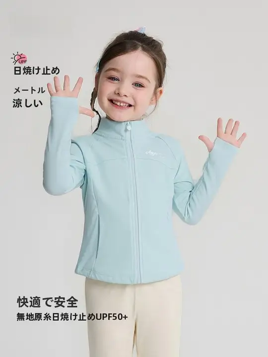 女の子用 夏用 UVカット 薄手ジャケット【立襟・アウトドア用】