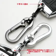 金属製 メンズカーキーホルダー【防失ポータブル・8字型・D字フック・リモコン接続】