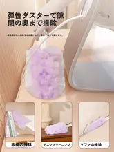 使い捨て電動ほこり取り【静電気除去・掃除しやすい家用】