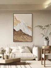 肌理感のあるインテリアアート【リビングに最適・大きいサイズ・落ち着いたデザイン】