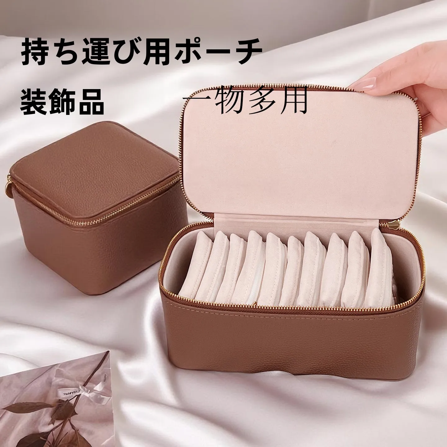アクセサリー収納が散らばる毎日をどうにかする？この1つのボックスが変わった理由