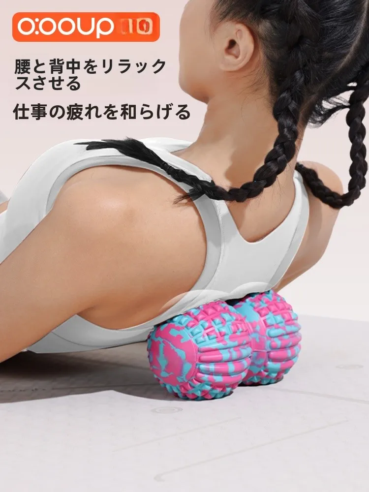 筋膜リリースボール：全身大肌群向けマッサージ用の多機能ボール