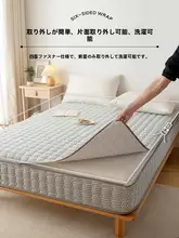 全周カバー 使用可能な 防汚ベッドシーツ【防滑・ジッパー付き・四季対応】