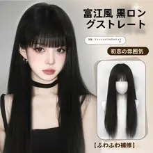 黒ピシっとストレートウィッグ【フルヘッド・エアリーバング・ナチュラルデザイン】