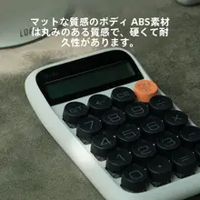 レトロデザインのミニ計算機【ポータブル・可愛い・メカニカルスイッチ】