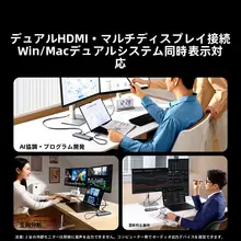 USB接続拡張ハブ【Type-C/USB・デュアルHDMI・三画面表示・高解像度対応】