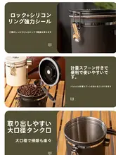304不锈鋼製 密閉食品保存缶【茶葉・コーヒー・穀物・スナック用】