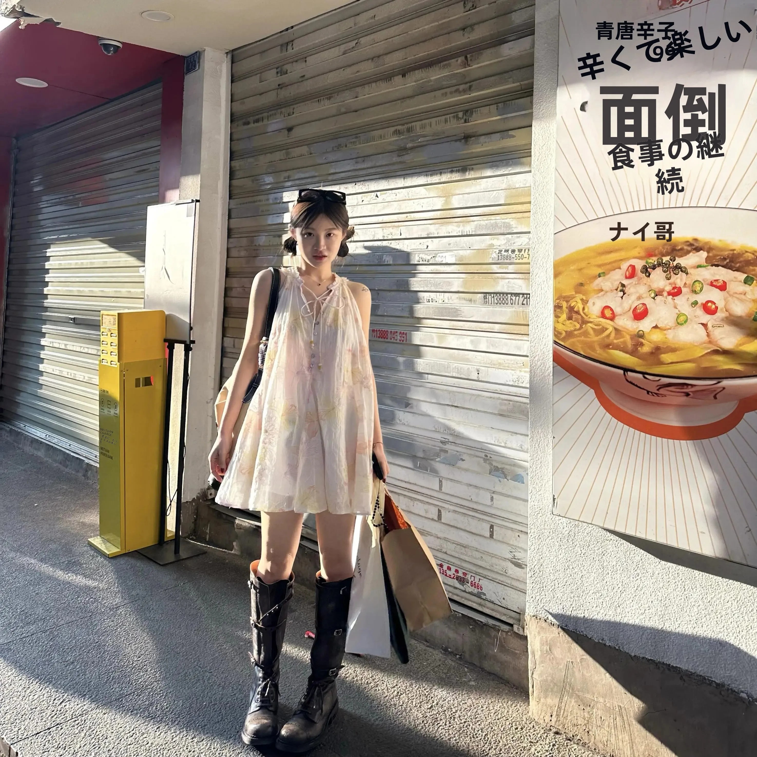 ノーティカを着るなら、夏の日常に合うアイテムはどれ？