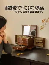 高級な木製ジュエリーボックス【収納用・金属パーツ付き・ヴィンテージスタイル】