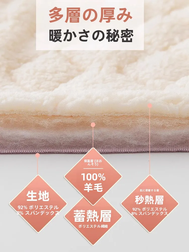 冬の足元を温めるために、どんなストレッチパンツがおすすめ？