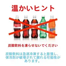 使い捨て自封式製氷袋【家庭用・創意パッシフルーツデザイン】