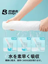 Badigo 旅行用使い捨てバスタオル【持ち運び便利・厚手・大判サイズ】