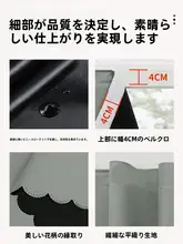 全遮光カーテン【ブラックフィルム・穴あけ不要・防晒・断熱】