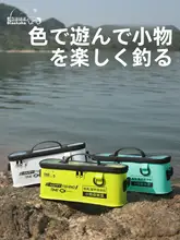 軽量で耐久性抜群の釣り道具収納ボックス【野釣り用・コンパクトデザイン】