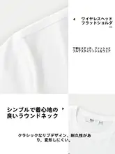 涼感のある通気性の良いラウンドネック半袖Tシャツ【ゆったりカジュアル・ホワイト】