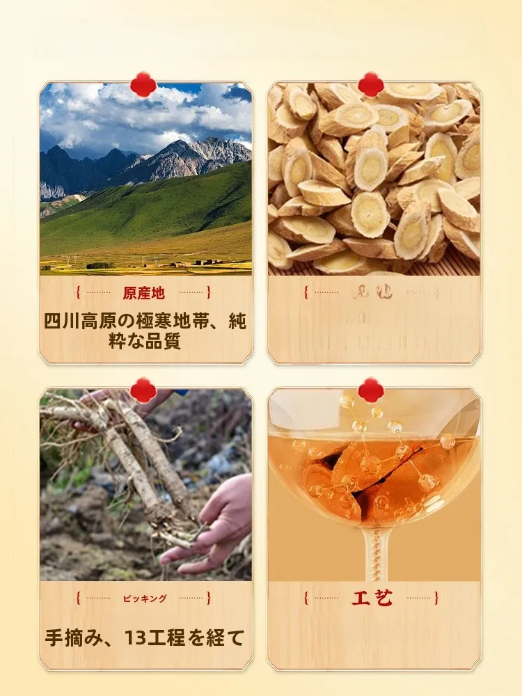春娟黄芪クリーム：干燥肌向けの持続性と保湿力の実証
