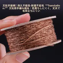 手作りの糸で編まれたチベットスタイルのビーズブレスレット【極上の柔らかさ・タッセル付き・DIY対応】