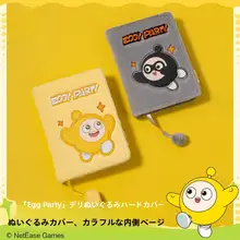 かわいい刺繍が施された毛羽立ちカバーのノートブック【多彩な内ページ・持ち運びに便利】