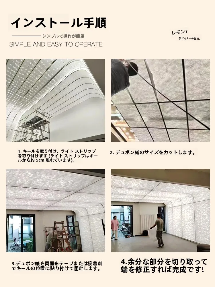 浴室壁紙張り替えで失敗しない方法は？透明感ある肌理の背景布が解決する理由