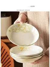 高級感ある陶器製料理皿【釉下彩デザイン・家庭用】